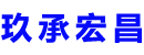 巩义